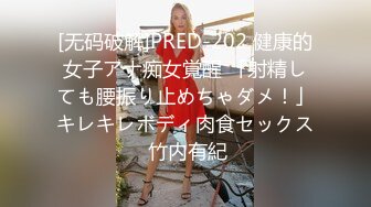 长沙老公在淫妻群约单男开房狂操自己老婆id验证