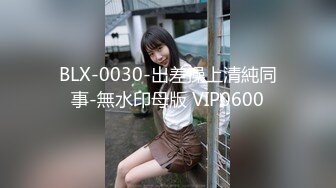 麻豆传媒映画x麻豆探花.MTH-0132.巨乳御姐色气返场.水乳交融69舌吻