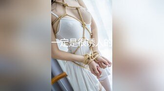 【AI换脸视频】刘亦菲 极品身材大刑伺候[无码][下]