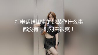 台湾情侣泄密》台塑高层利用职权让美女秘书乖乖听话爬上床