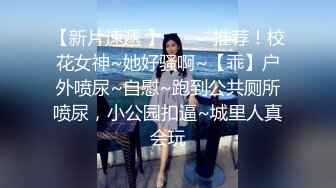 【cos系列】反向兔子偶像 Ria 久留美突然独自一人和几个人在歌舞俱乐部