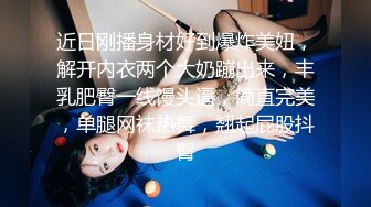 STP24336 00后小美女肥逼苗条嫩妹  刚下海不久  脱光拉珠插入菊花  掰开小穴特写 手指扣入超近视角  翘起屁