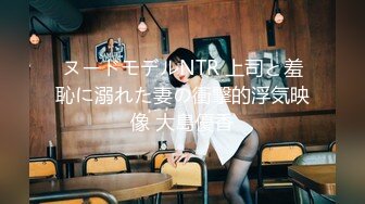 淫娃御姐 完美身材究极蜜臀女神 Yuri 九球天后一杆进洞 女神都是土豪的性玩物 香艳台球爆射白虎蜜鲍1