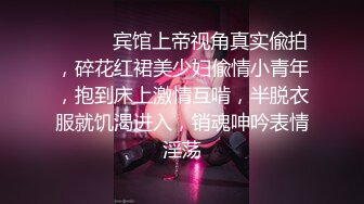 “呜呜呜，这样晚上还怎么演出啊，演出服都被你撕成开裆裤了”