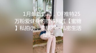 【同款双闺蜜❤️请战群交操】推特极品反差婊『小妮子』携双闺蜜极限露出 户外全裸 野战跪舔 黑丝啪啪 高清720P原版