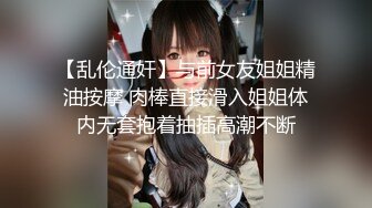 【换妻探花】真实换妻重磅回归，30岁气质文员，内敛中透漏着闷骚，斗地主玩游戏，一件件褪去衣衫