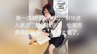 酒店摄像头偷拍-小帅哥和苗条校花美女放学去开房啪啪