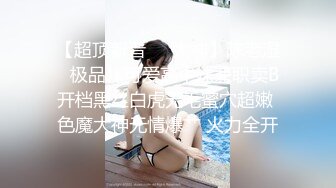 ✿扣扣传媒✿ FSOG043 窈窕身材美乳少女 ▌锅锅酱▌