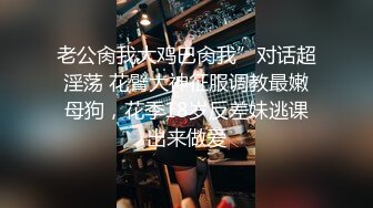 商场女厕偷拍大长腿牛仔裤美女的小嫩鲍 还穿着性感的透明小内内