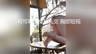 按摩店小粉灯村长深夜造访按摩养生馆漂亮老板娘亲自给他按摩状态不行啊骑上去没几下给搞射了