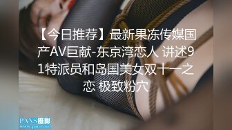 晚上喝了点酒壮胆偷偷的趴到邻居浴室透气窗偷窥打工妹洗澡颜值和身材都不错