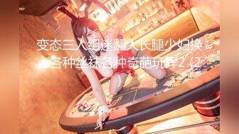 【新片速遞】【最新流出❤️明星气质】顶级资源PANS流出S级御姐『暖暖』最新大尺度私拍 高端货色 笑起来勾魂 高清1080P版