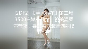 【新片速遞】   蜜桃影像传媒 PM044 玉兔淫春蜜桃答礼女体盛宴 雪霏【水印】