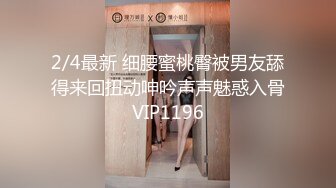 精主TV 麻衣Cos和情趣兔女郎的色情游戏 诱人黑丝性感美腿 足穴惩罚蜜臀榨精 撞击中出上头内射