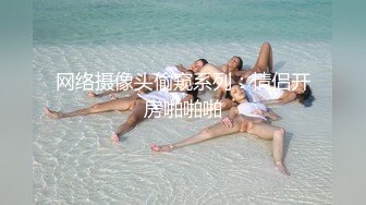 太子探花极品约了个花裙苗条少妇，69口交骑坐站立后入抽插猛操