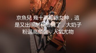 《最新重磅㊙️新瓜速吃》万元定制网易CC星秀代言人极品风骚女郎【温凉】情趣骚舞骚话~道具紫薇流白浆高潮大量喷水一米来远~炸裂