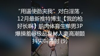 前插D奶半露脸骚女友