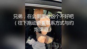 加钱哥加钱哥，会一字马小少妇，自带性感黑丝，撕裆舌吻调情，舔蛋口交活很棒，大屁股骑坐后入爆插