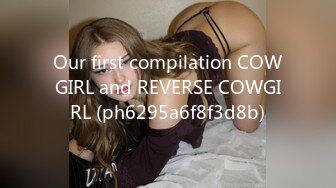 Our first compilation COWGIRL and REVERSE COWGIRL (ph6295a6f8f3d8b)