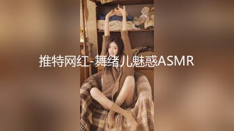 【MP4】[国产]TMBC019 黑丝后妈的美腿诱惑