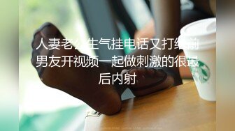 人妻老公生气挂电话又打给前男友开视频一起做刺激的很最后内射