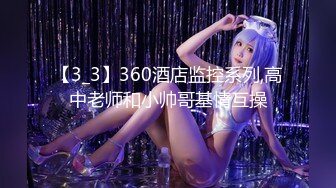 2024-3月最新【 裸贷越南版】裸贷无力偿还 肉偿强迫吞精侮辱被干到哭