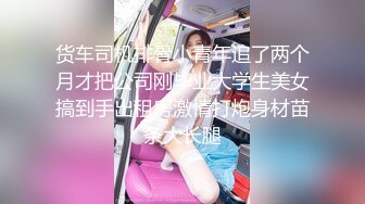 【源码录制】七彩主播【350940960_狂乱女团】5月12号-5月18号直播录播♒️多人运动♒️淫乱群P♒️【59V】 (2)