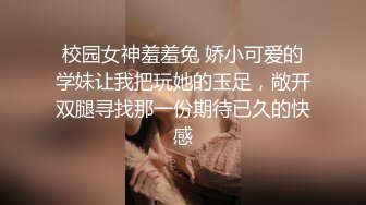 【无情的屌】22岁外围小美女，苗条美乳身材一流，跳蛋辅助玩弄得她欲仙欲死，劲爆刺激！01