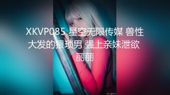 湘湘 Vivi 聖誕4P特别企劃 聖誕老人送來的美乳嫩穴徹底鹹濕 實戰尤物美妙呻吟