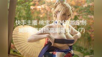 STP26453 【极品媚黑??2022新版】沉迷黑人大屌的爆乳女教师??众黑屌猛男齐操爆乳骚货 轮番内射粉穴