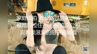 绝佳尻尻素材 女大生Vina 172cm 长腿巨乳可爱女友系极致性感诱惑