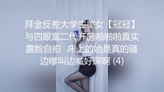 【幸福老哥双飞美臀骚女】跪着翘起屁股舔逼