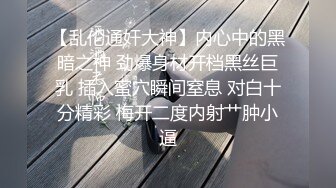 偷情骚母狗穿了情趣网袜被我猛操-姐姐-抖音-露脸