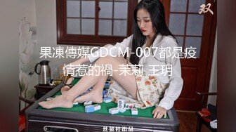 淘宝模特 专约良家大神『jaacckk999』最新流出实习教师 淘宝模特 高校女大学生 众多骚婊 羡慕大神的钞能力 夜夜做新郎 (1)