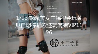 【新片速遞】 ⚡⚡最新宅男必备⭐青春无敌⭐推特极品G奶女神福利姬【哕玥】288私人群福利，完美身材蜂腰巨乳粉逼