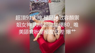 STP28930 萝莉社原创极品美乳学妹酒店情趣内衣诱惑被大屌啪啪 - 锅锅酱 VIP0600