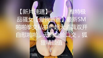 极品绿帽夫妻【吉人FQ】， 高质量换妻，群P盛宴极品身材超劲爆！高价付费福利 (1)