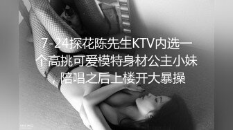 【今日推荐】知名91女神〖丽萨〗VIP粉丝团私拍流出 各式调教玩操极品女神『小景甜』粉穴篇 高清720P原版无水印