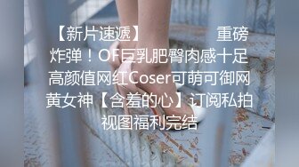 kcf9.com-200 - 华人网黄刘玥闺蜜「Fanny Ly」「李月如」OF私拍 把玩具肉棒把兔女郎的小穴插得湿透了