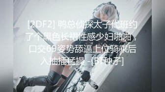 体育生 无套内射汕头学妹