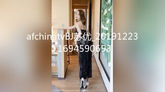 afchinatvBJ苏优_20191223_1694590653