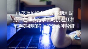 【AI换脸视频】佟丽娅 被两按摩师强暴 第一段