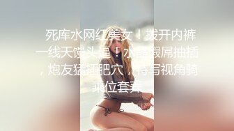 ✿清新纯欲少女✿校花级小妹妹 超极品白嫩身材 诱人小白兔晃动惹人眼 蜜桃小屁股小小年纪就活生生捅成了爸爸的形状