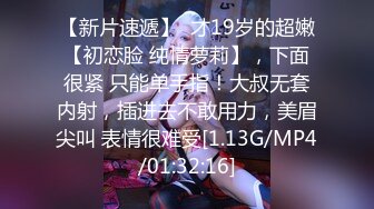 2024.7.27【酒店偷拍】极品短发日系女孩，超高颜值笑容超甜，被男友操的嗷嗷叫！