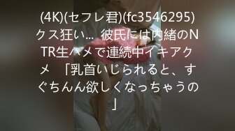 按摩私密保养手指扣穴啪啪，手伸进内裤揉穴，69姿势口交扣弄，张开双腿按摩床上猛操