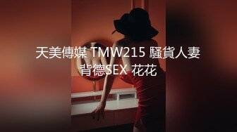 XK-8045 奸王之王2021 赌场总裁淫戏母女 重现奸王雄风