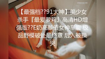 STP33030 杏吧传媒 害羞新人首秀cos元神游戏可莉等待继续调教