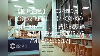 星空传媒XKTV114废物老公阳痿早泄淫荡少妇出轨前任