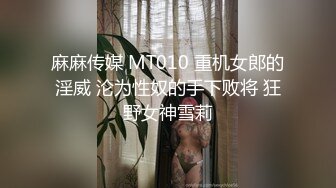 风骚学妹约炮爱啪啪，全程露脸在沙发上自慰骚穴让小哥草嘴，多体位蹂躏抽插从沙发上干到床边，还用道具玩逼