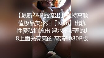   极品媚黑情迷魔都沉迷黑屌的OL白领蜜穴母狗 沙发无套怼着操出白浆 丰臀骑乘最后爆